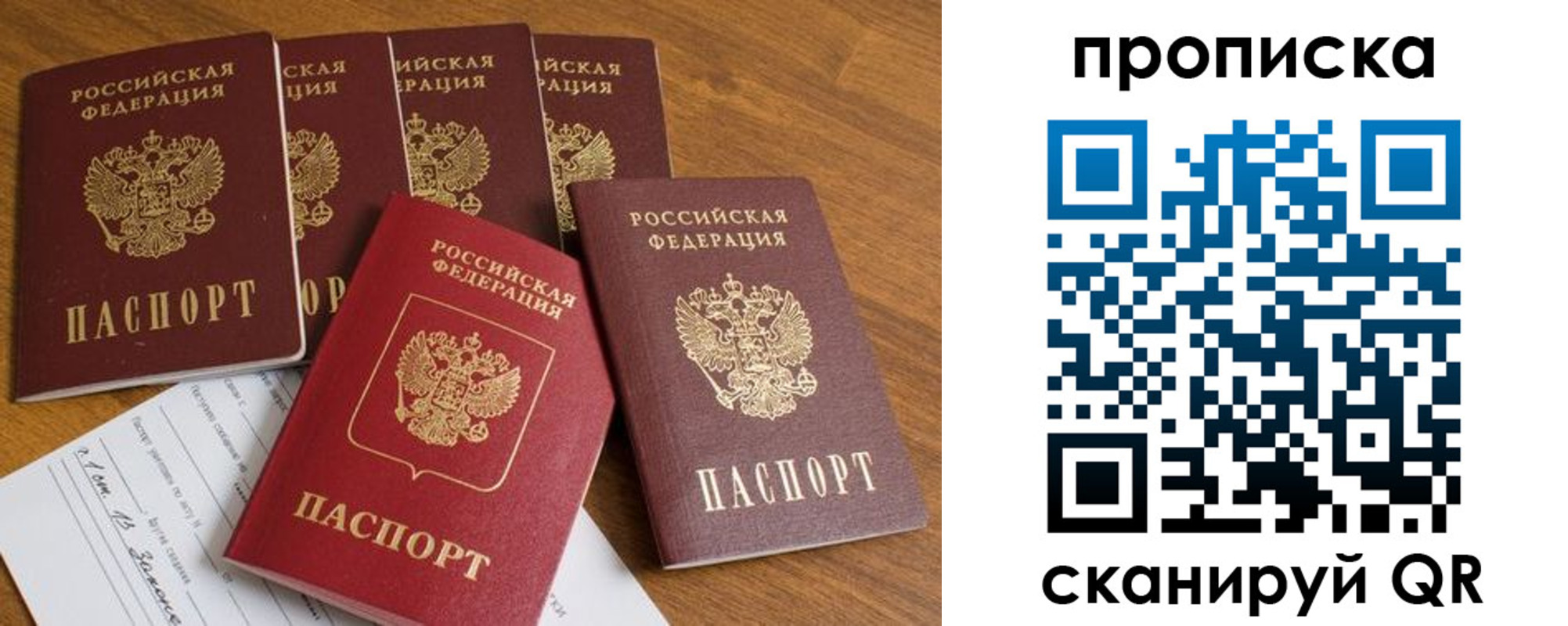временная регистрация адрес в Ржеве