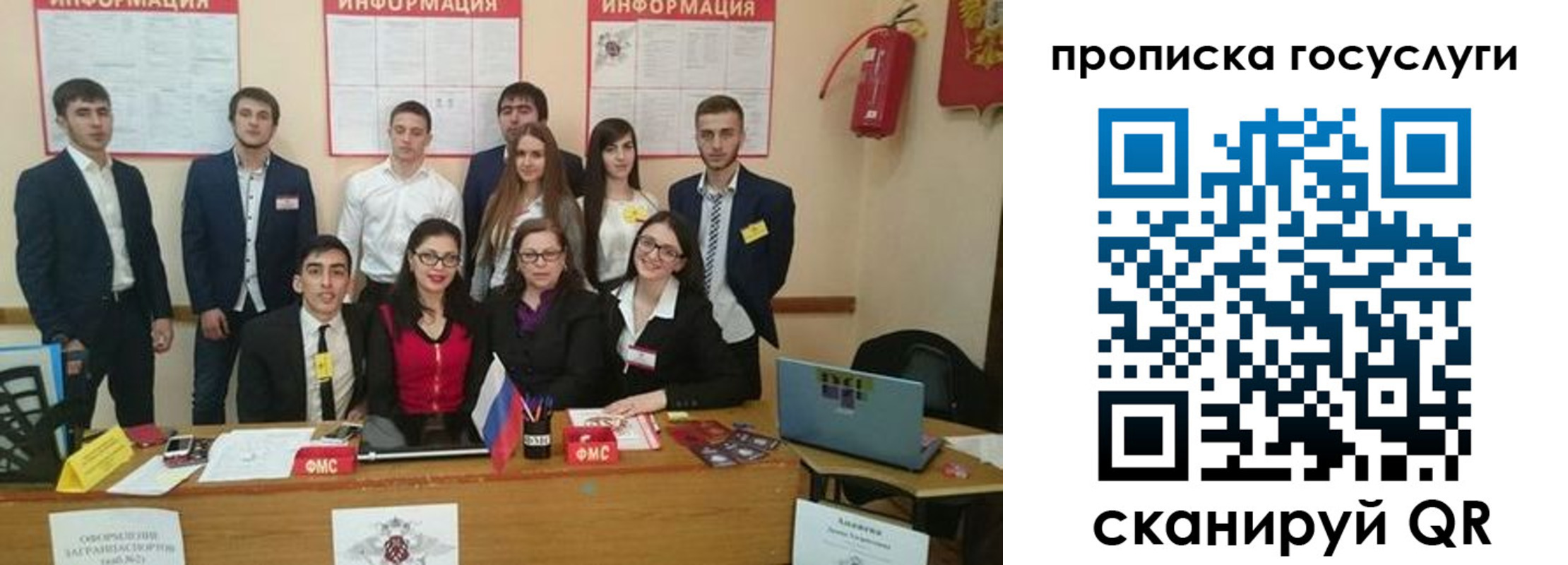 временная регистрация 2025 в Ржеве