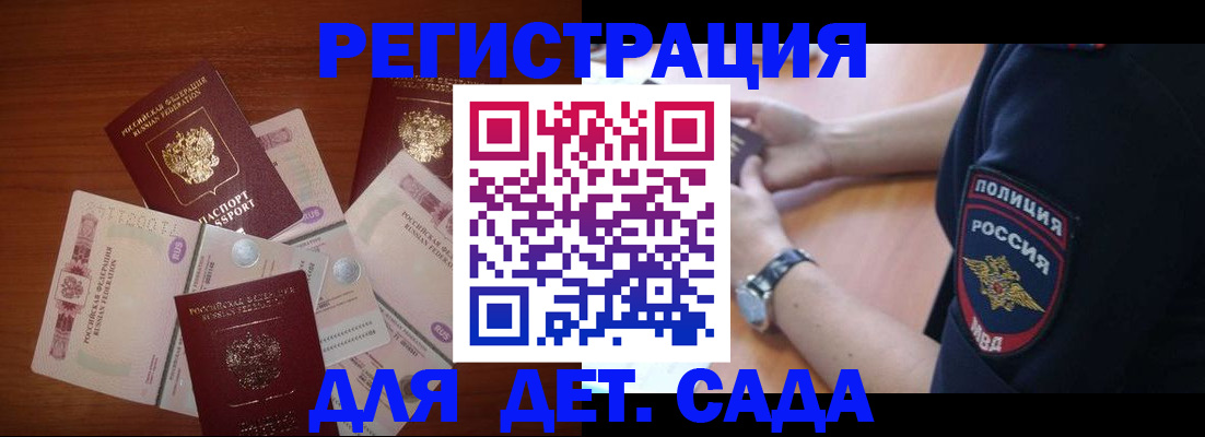 прописка для кредита в Ржеве